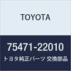 TOYOTA Genuine Parts Rear Name Plate Mark Two/Mark Two BLIT Part Number 75471-22010