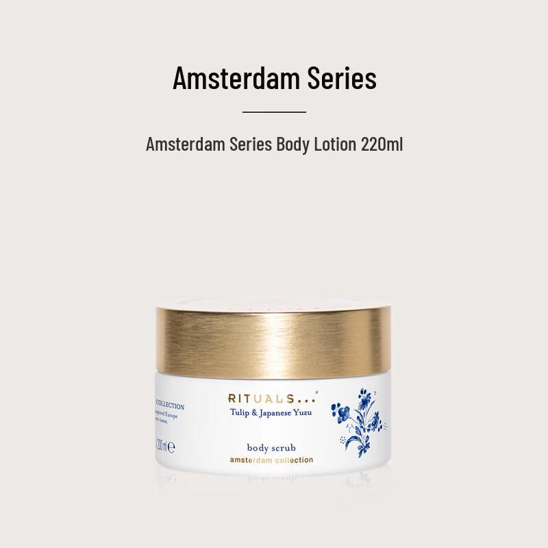 Yi Shi Amsterdam Moisturizing Body Lotion
