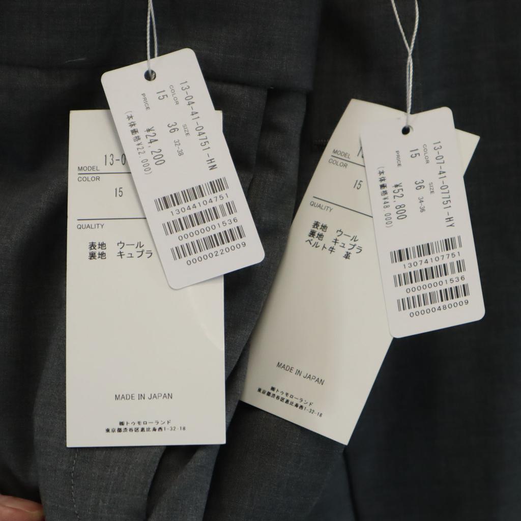 unused TOMORROWLAND collection made in Japan pants suit Setup 36 gray Women Used