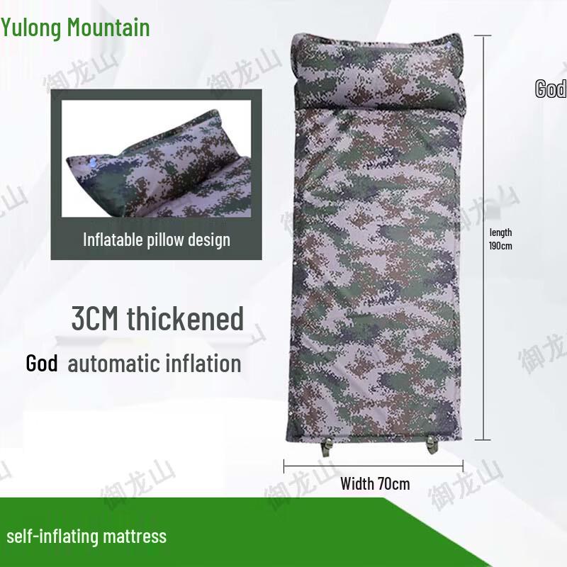 Автоматически надувной туристический коврик