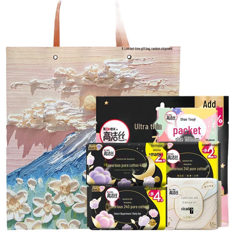 Kotex Sanitary Pads Day & Night Combo Pack