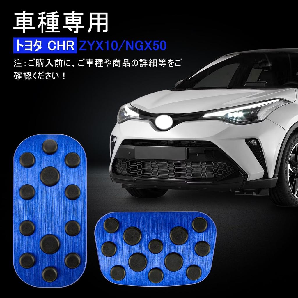 PSLER® CHR Brake Axle Cover for Toyota C-HR ZYX10 / NGX50 Scratch Resistant Anti-Dirt