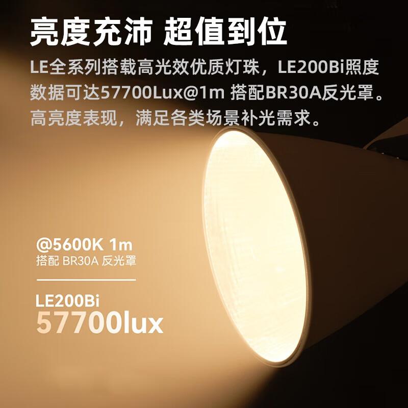 Godox LE200Bi LED Bi-Color Video Light Kit LE200Bi