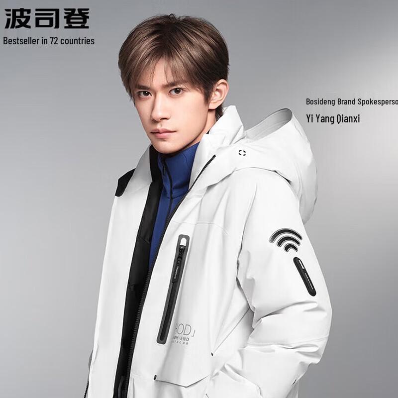 

BOSIDENG B30142240 Unisex Outdoor Hooded Goose Down Jacket 190/108A