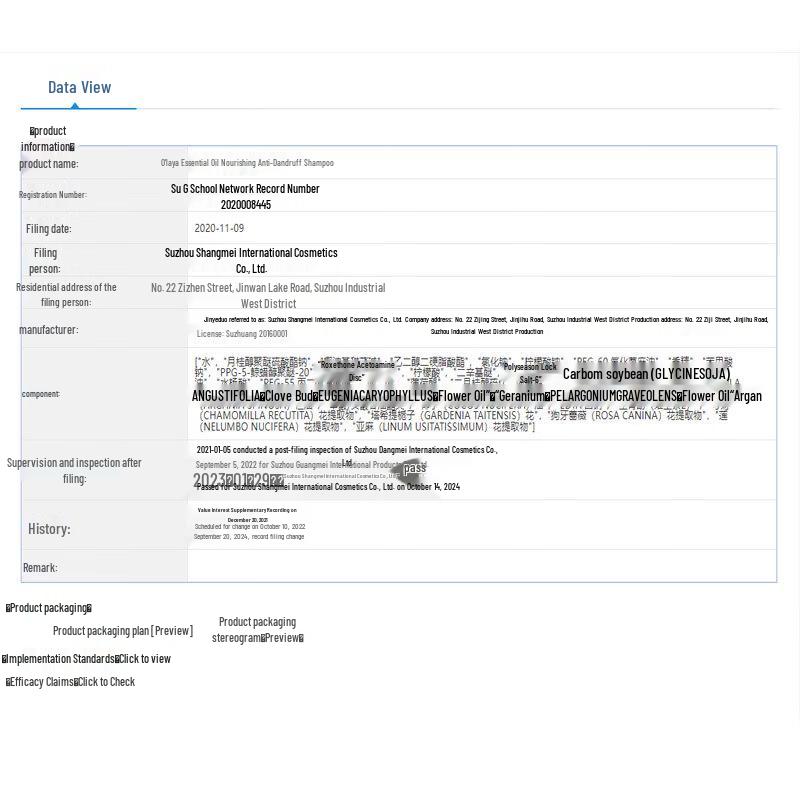 L'Oreal Essential Oil Nourishing Shampoo