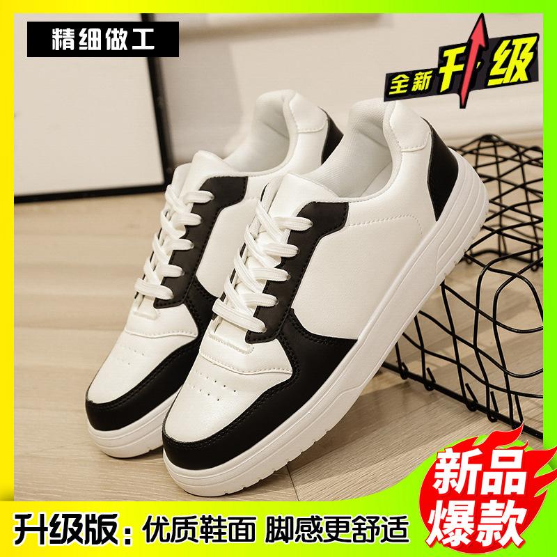 Board shoes men's spring leather surface breathable sports and leisure men's shoes youth trend versatile thick sole small white tide brand light