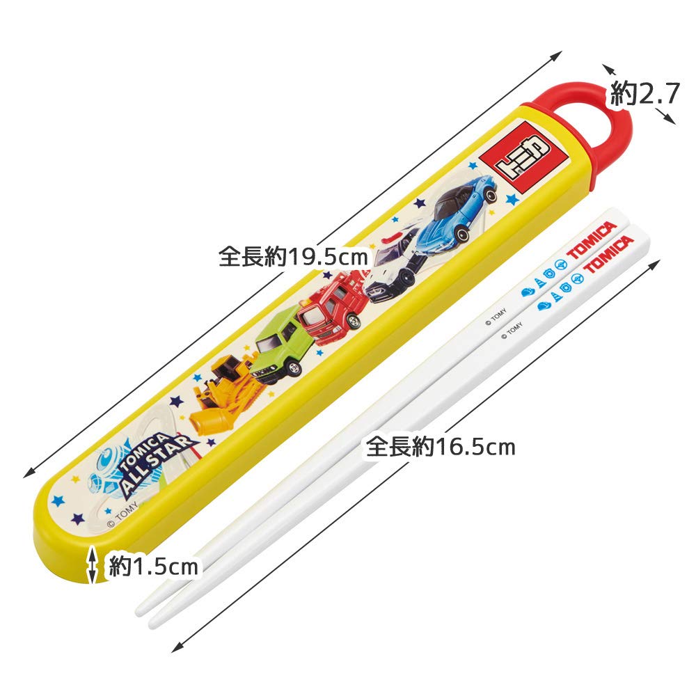 Skater Chopsticks and Chopstick Case Silver Ion Tomica ABS2AMAG Children's Set, Ag+ Antibacterial, 21, 16.5cm,
