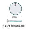 Ceramic Plates, Vegetable Plates, Flat Plates, Steak Plates, Restaurant Hotel Tableware, Shallow Plates, Round Plates, Dim Sum Plates, New Chinese Des