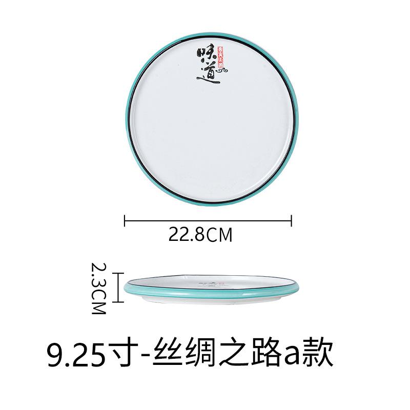 Ceramic Plates, Vegetable Plates, Flat Plates, Steak Plates, Restaurant Hotel Tableware, Shallow Plates, Round Plates, Dim Sum Plates, New Chinese Des