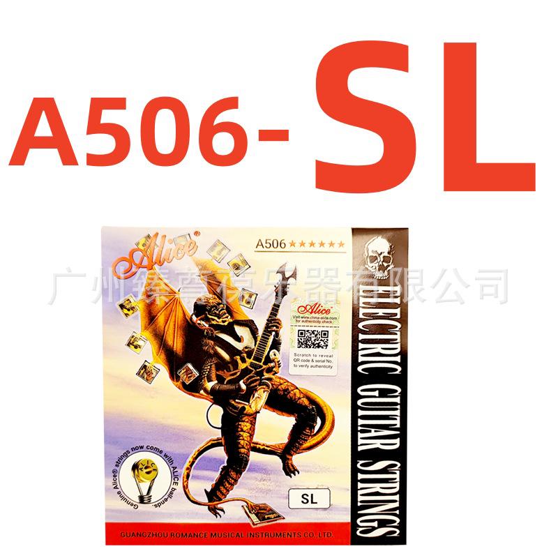 Alice A506 Electric Guitar Strings - Complete Set (1st to 6th)