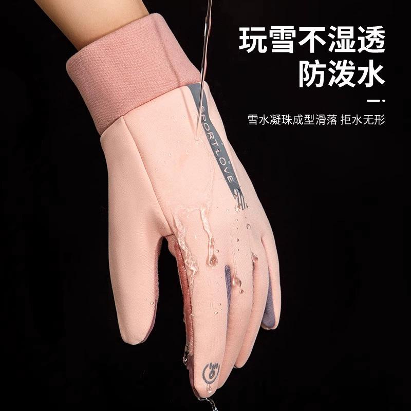 Winter windproof waterproof velvet warm touch screen autumn and winter outdoor electric vehicle gloves non-slip riding special gloves