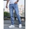 2024 High-Quality European And American Men'S Stretch Slim Fit Jeans