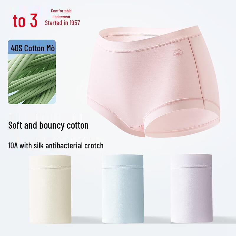 Hongdou Women s 4-Pack High-Waist Antibacterial Modal Cotton Briefs S