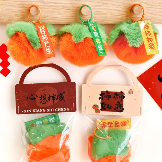 Keychain Soft Fluffy Decompression Pendant Thickened Fabric Persimmon Charm Plush Toy Backpack Keys Bags Car Decoration