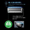 Schick Kiwami 5-Blade Razor Replacement Blades 10 Count for Men's Shaving