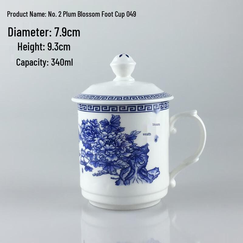Qianxing Ceramic Mug with Lid