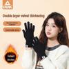 Peak Thermal Outdoor Activity Gear