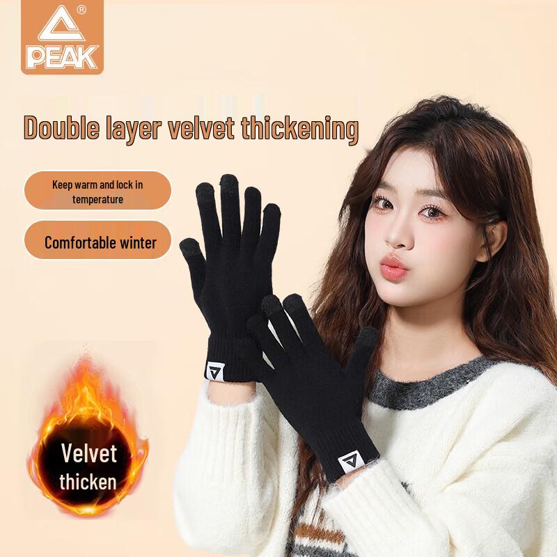 Peak Thermal Outdoor Activity Gear