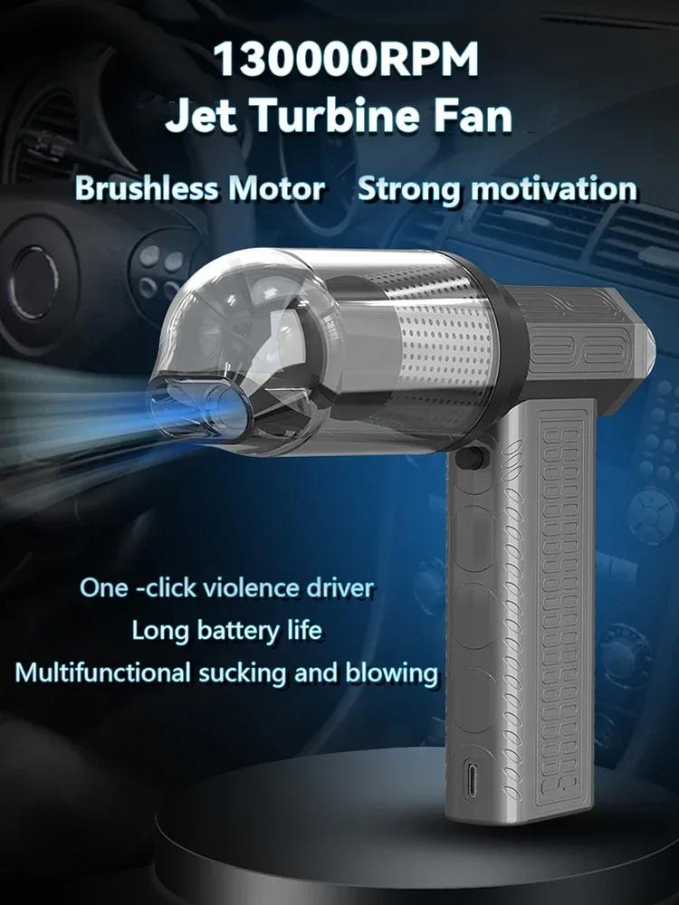 2026 New Turbofan Air Blower Mini Turbo Jet Fan Brushless Motor Handheld Duct Fan Portable Charging Cleaning Car Vacuum Dryer
