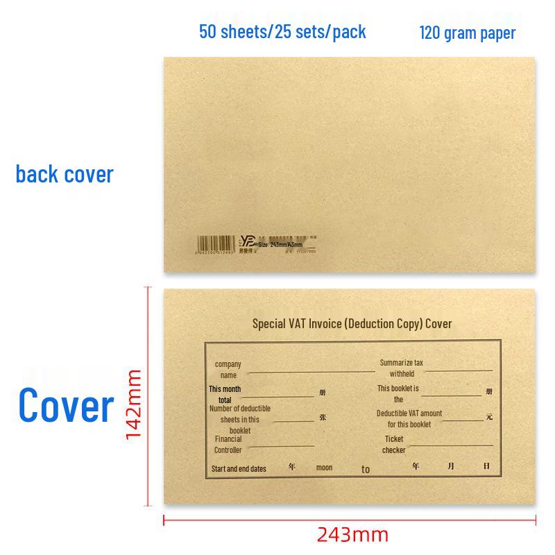 Kraft Paper Cover VAT Invoice Deduction & Voucher Binding Set - 25 Envelopes, 50 Sheets
