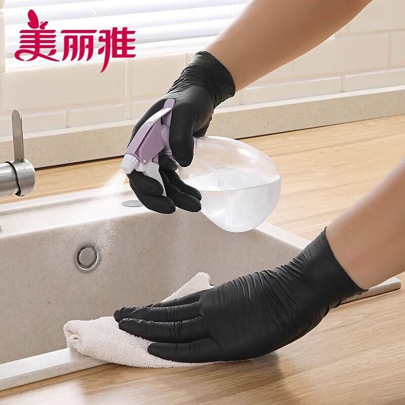 MARYYA Disposable Black Nitrile Gloves