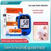 Aike Lingrui Blood Glucose Test Strips for Elderly Diabetes Detection