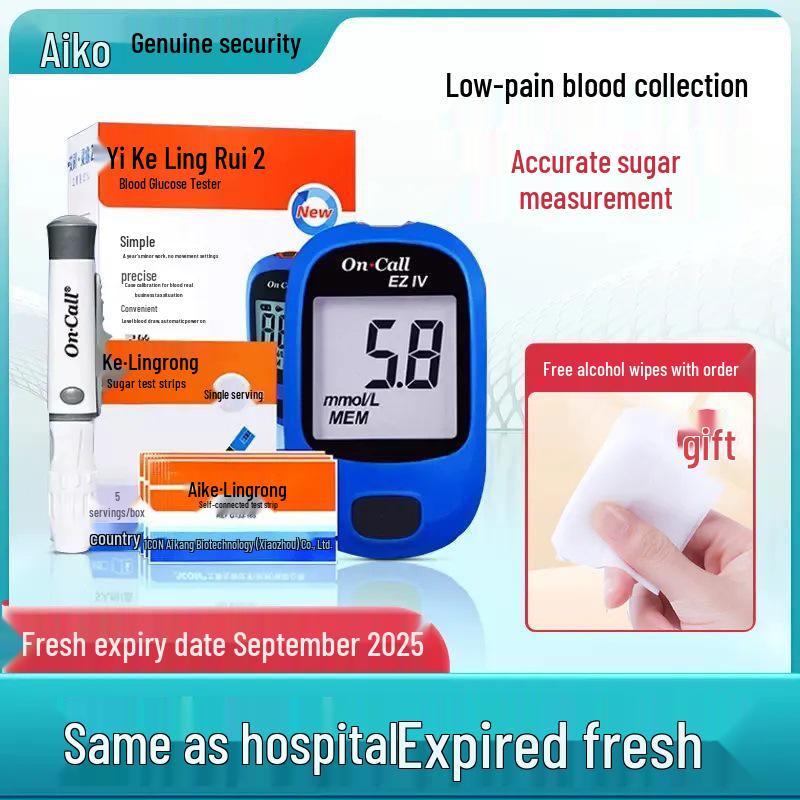 Aike Lingrui Blood Glucose Test Strips for Elderly Diabetes Detection