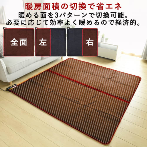 Yamazen Air Cleaning Hot Carpet, 2 Tatami Mats, Equipped with Room Temperature Sensor (176cm x 176cm) (6-hour auto-off timer) (Compact storage) (mite