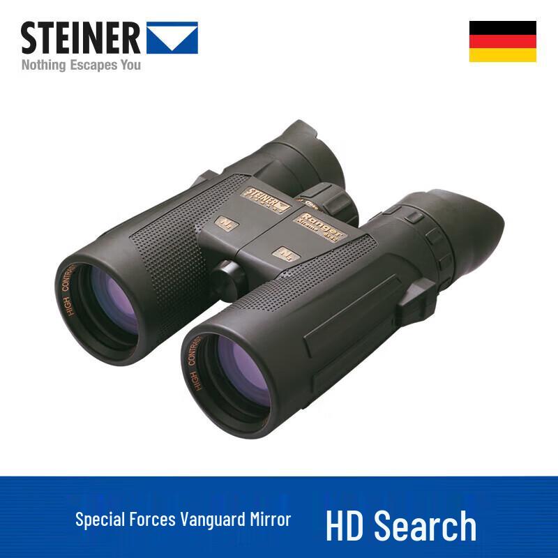STEINER Special Forces Professional HD Binoculars