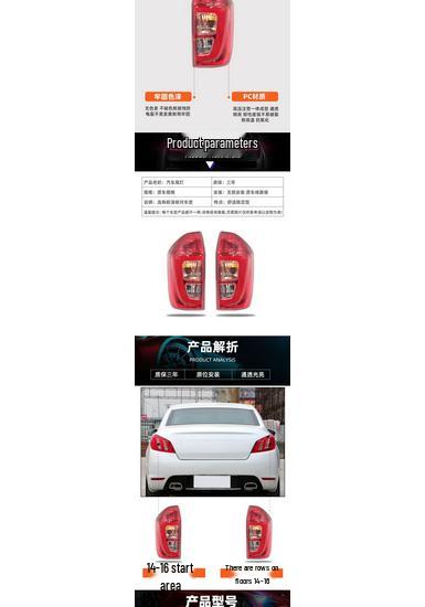 Compatible Taillight Assembly for Chery Tiggo 3 (2005-2016) - Rear Brake and Reverse Light.