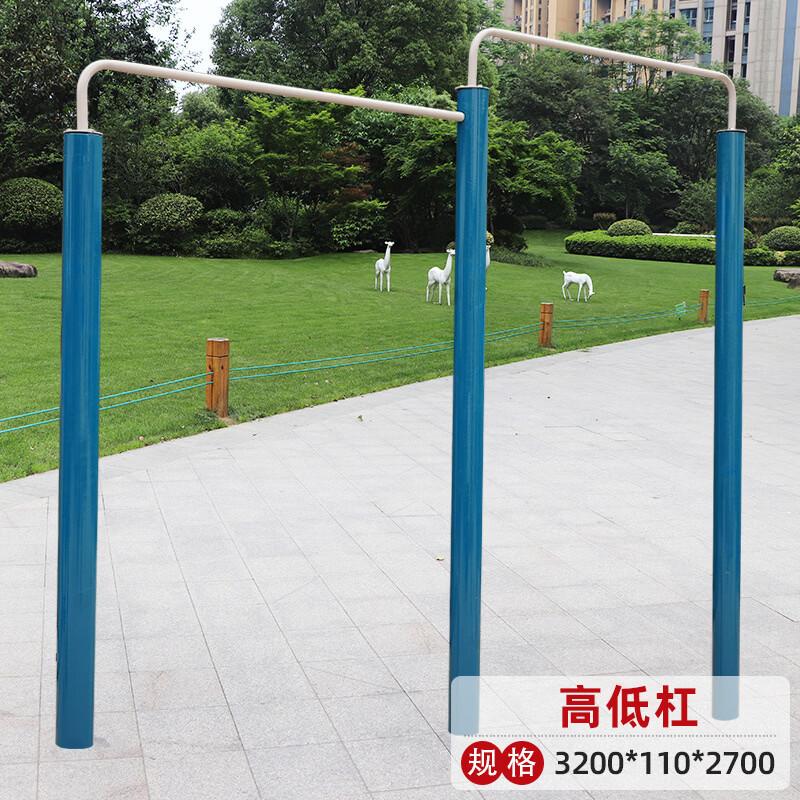 Outdoor High-Low Parallel Bars