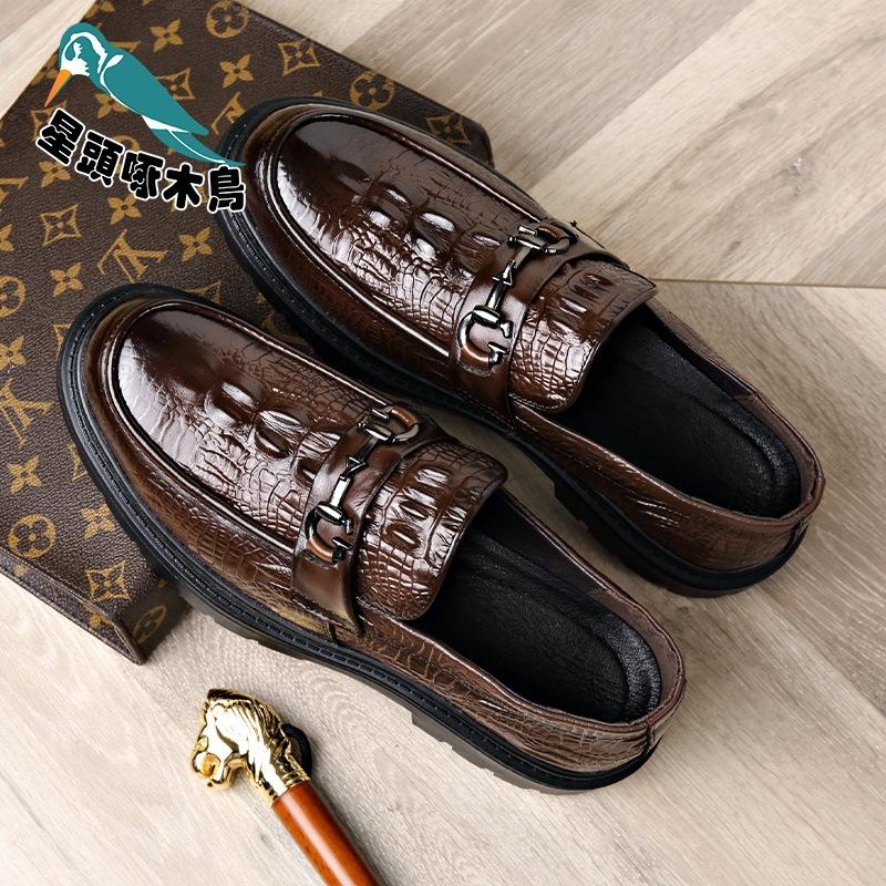 Dress Casual Men's Shoes Business Men's Leather Shoes One-pedal Loafers Crocodile Casual Leather Shoes