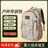 LanXun Camouflage Tactical Hiking Backpack