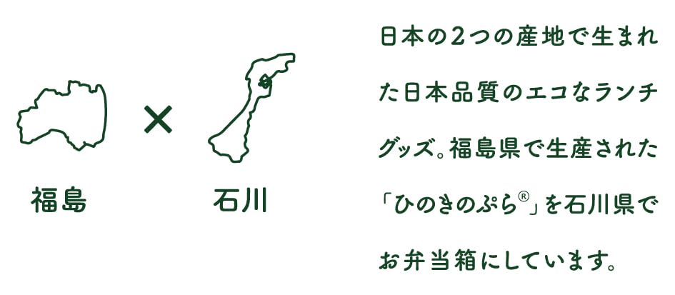 Tatsumiya HINOKINOPLA Oval Lunch 30475 Single-Tier Box, White, Size Approx. W16.2 D11.3 H5.9