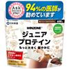 Doctor-Recommended WINZONE Junior Protein, Made with Natural Okinawan Brown Sugar, Delicious Milk Cocoa Flavor, 11 Vitamins, Calcium, Iron, No Flavori