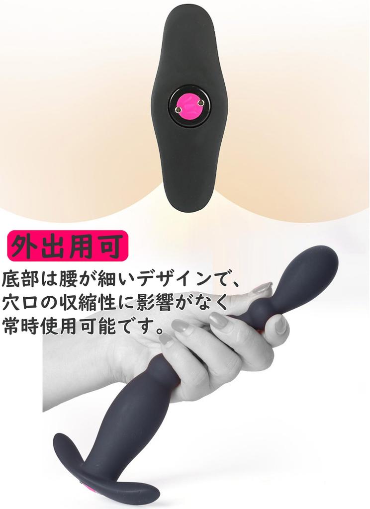 Anal Anal Anal Silicone Electric Flexible Anal Adult Toy for Prostate Anal Remote Super Powerful 10 Vibration USB Rechargeable Beads, Vibrator, Plug,