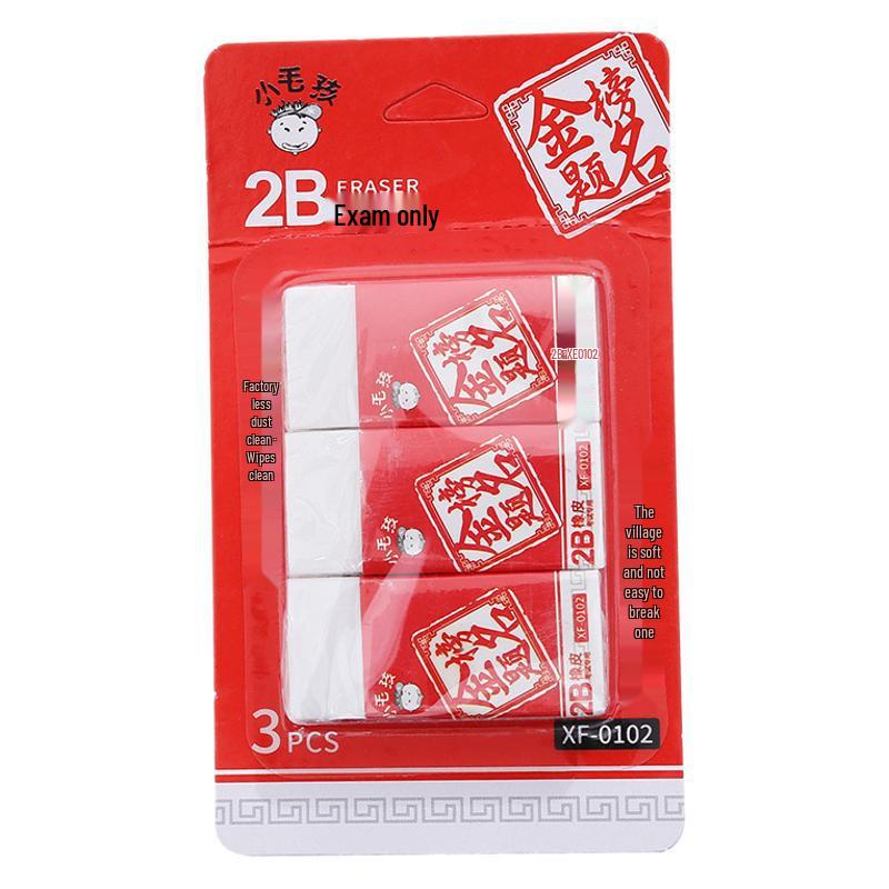 

Jinbang 2B Exam Eraser Set - Clean, Low Residue, Easy Erasing Jinbang Timing (3 per Card)