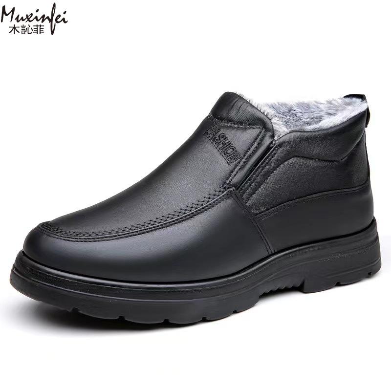 Winter-Baumwollschuhe Verdickte Isolierung für Herren Winter-Fußabdeckungen für Herren Baumwollschuhe Winddicht Größe 39-48