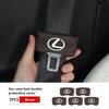 Car Seat Belt Buckle Cover Leather Protector Anti-collision Case For Lexus UX250h RX450h RX300 GX470 CT200h RX400h NX300h RX350