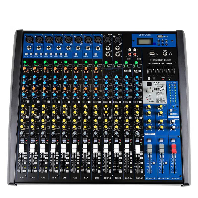 FionTu Professional Conference Audio System Analog Mixer (CN Version)