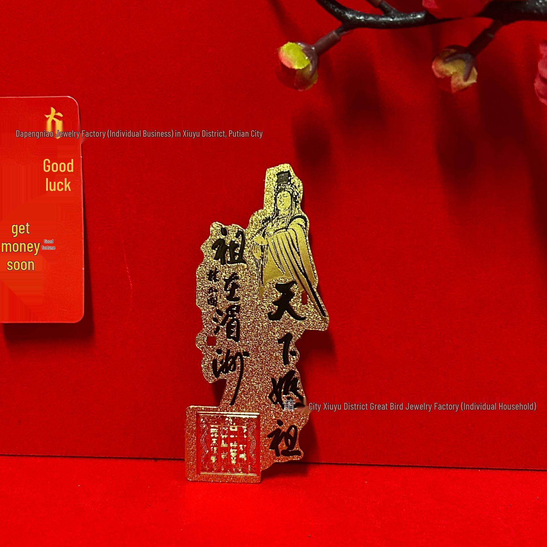 Meizhou Mazu Gold Leaf Phone Sticker: Ancestral Protection and Cultural Gift for Safe Travels