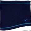 Mizuno Wendbarer Nackenwärmer für Kälte Tief Größe Frei Training, Wetter, 32JYA700, Tiefe/Marineblau,
