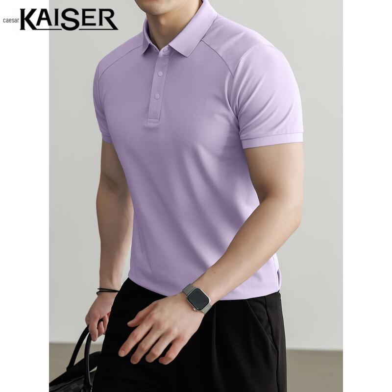 KAISER Men s Cool-Touch Antibacterial Polo Shirt 2XL таро-пурпурный