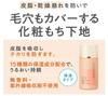 CEZANNE moisturizing orange makeup 30ml x hard to break bulk multiple Oil-resistant foundation, type, beige, foundation, 3-pack, shine-resistant,