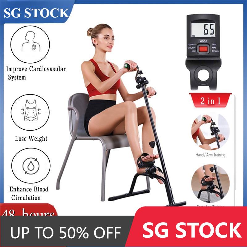 Adjustable Pedal Exerciser Bike Fitness Bike Upper And Lower Limb Rehabilitation Bicycle