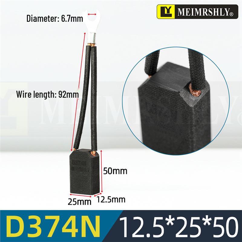 Meiersenli NCC634 Generator Carbon Brush D374N D172 J201-J204 J206 D252 CH17