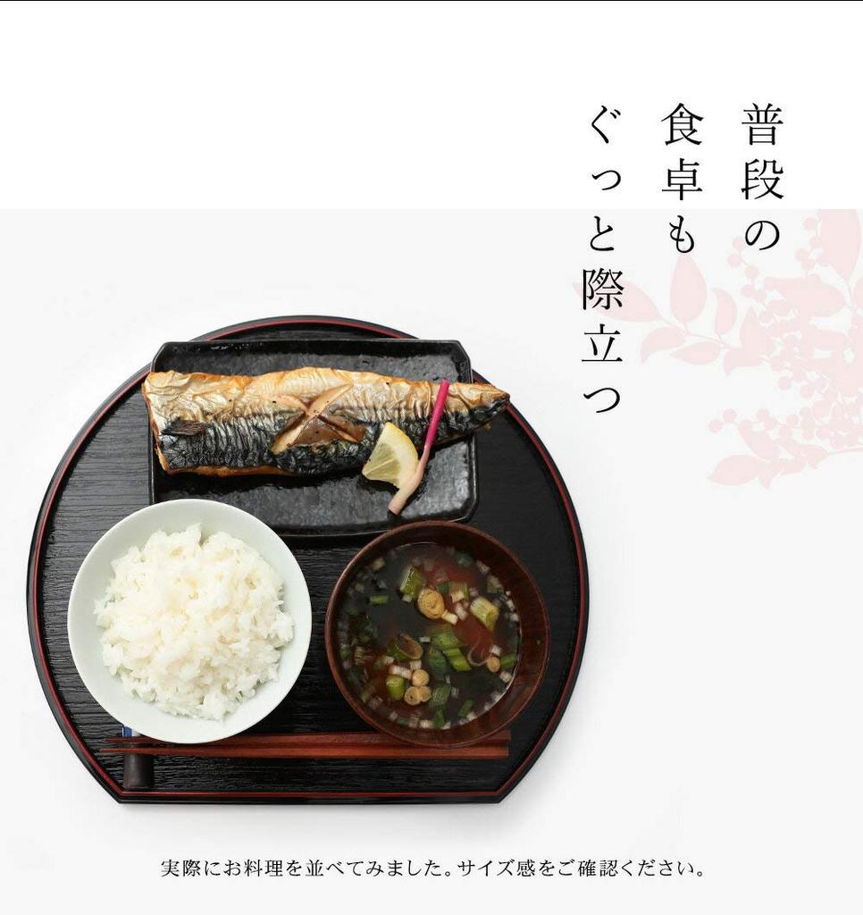 Yamaga Lacquerware Shop Half-Moon Tray, Set of 5, for New Year's, Tableware, Tray, Serving Tray, Osechi Ryori (New Year's Dishes), Restaurant, Japanes