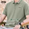 JEEP SPIRIT Men's Heavyweight Short Sleeve Polo Shirt