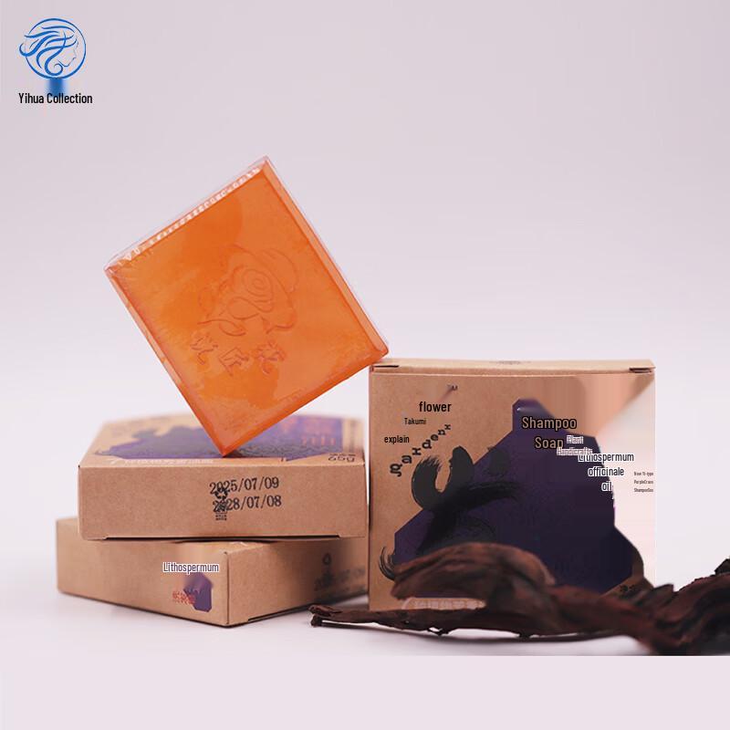 Yihua Collection Lithospermum Oil Handmade Shampoo Bar