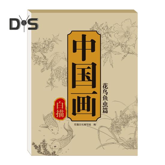 1/6 Sztuk Malarstwo Chińskie Biały Album do Kopiowania Rysunków dla Początkujących Ćwiczenia Rysowania Liniowego Książka Papier do Kaligrafii Chińskiej Ćwiczenie Pisania i Odrysowywania Chińskich Znaków